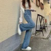 Straight leg jeans women's summer 2024 new explosive high-waisted wide-leg pants small slim loose pants